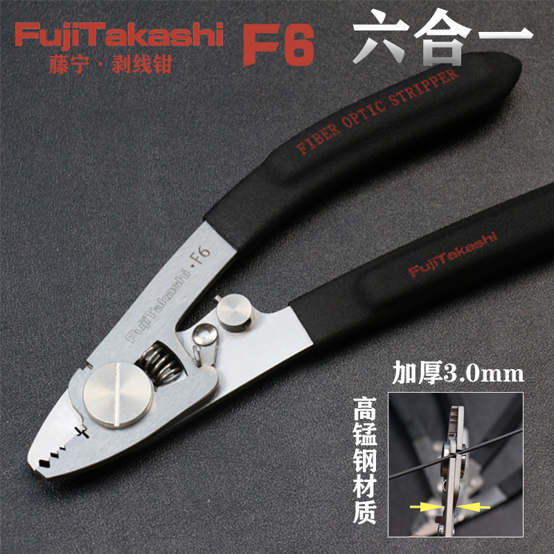 FujiTakashi Miller Pliers F6 L - Multi Tool Plier review and price