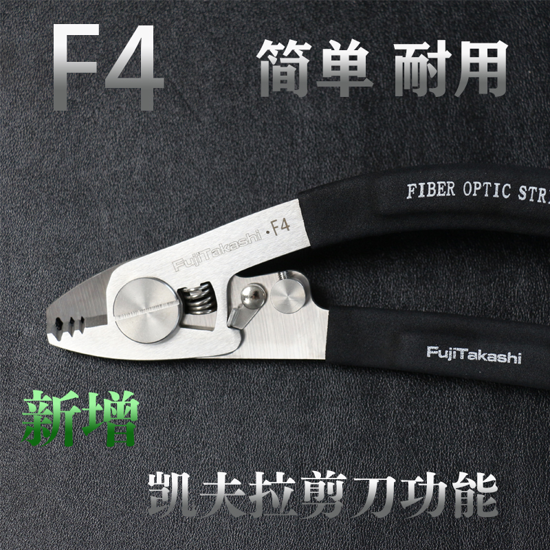 FujiTakashi Miller Pliers F6 L - Multi Tool Plier review and price